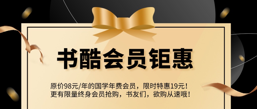 益阳市庆祝新版上线，充值钜惠！