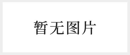 益阳市书酷国学 H5 网站上线测试